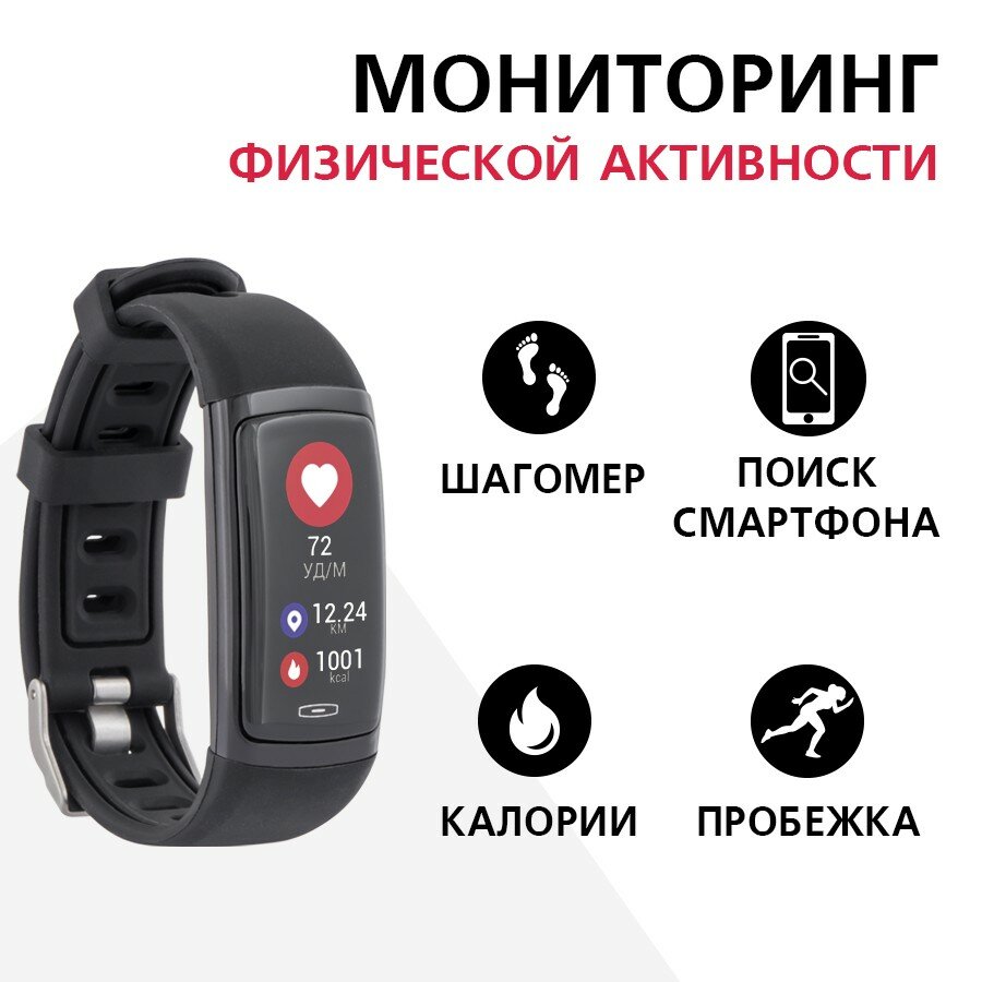 Фитнес браслет Bizzaro F360