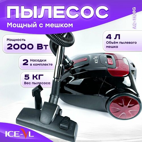 Пылесос мощный ECAC-1108G 1180100₽