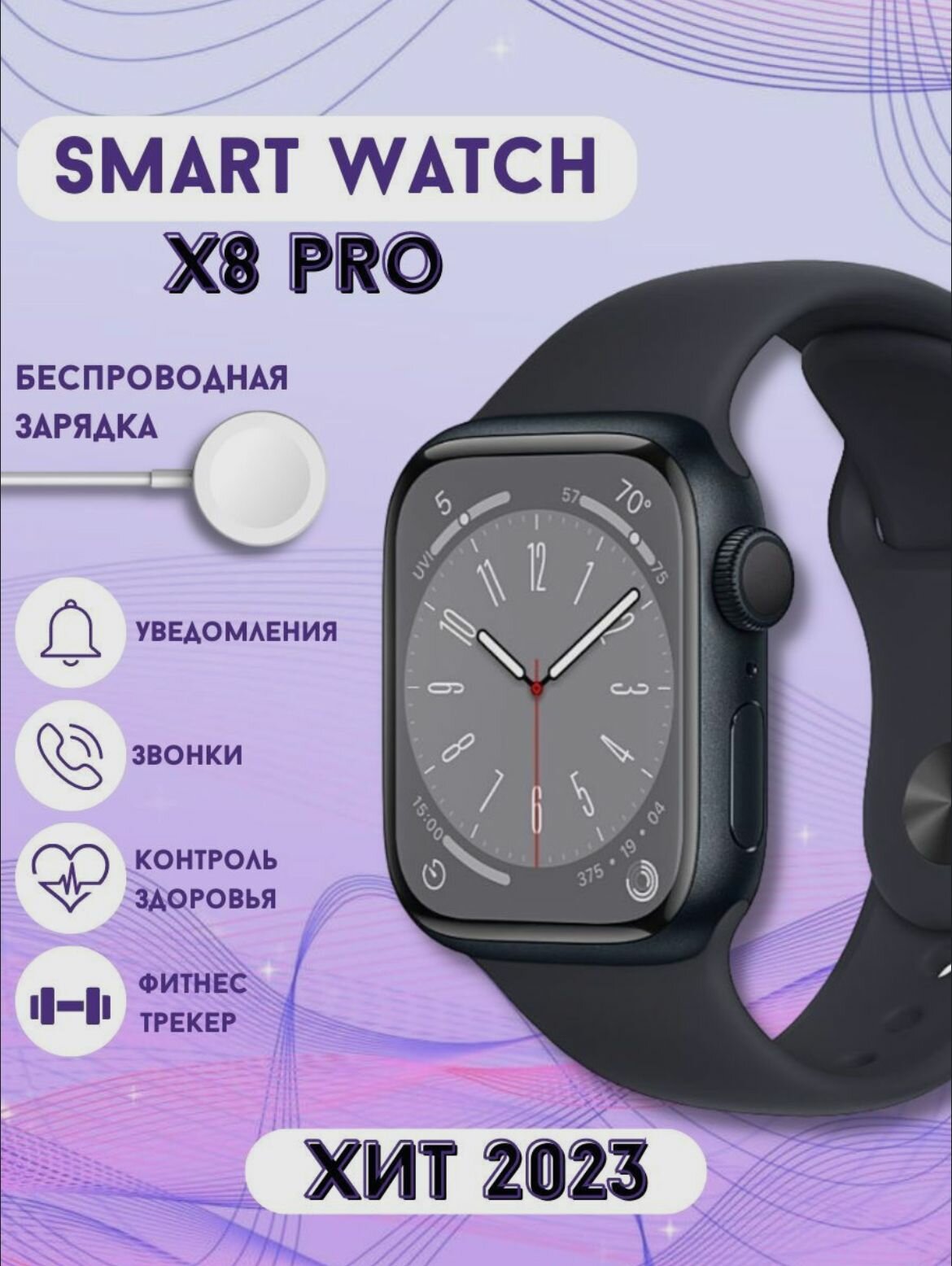 фото Умные часы GT3 Max, смарт часы, Smart watch, умные смарт вотч, наручные смарт часы, женские, мужские, детские, фитнес браслет, сенсорный экран, шагомер, электронные часы, спортивные, унисекс, фитнес браслет с датчиками пульса, сна, калорий, круглые