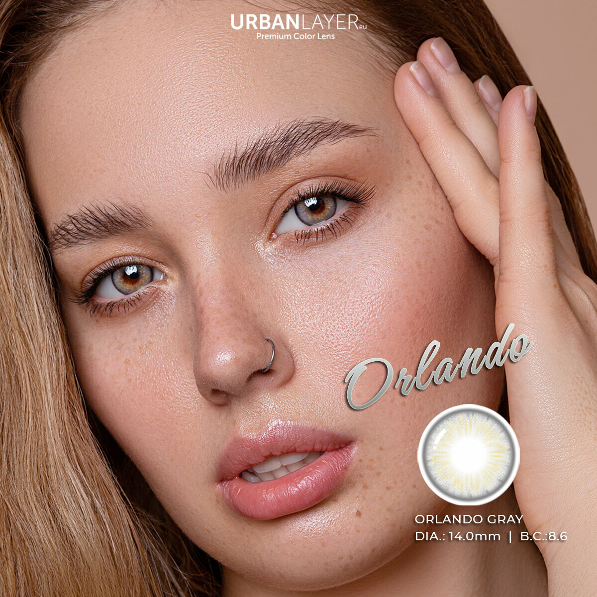 Цветные контактные линзы URBAN LAYER ru Orlando Gray -4.0 / 14.0 / 8.6 / 2шт.