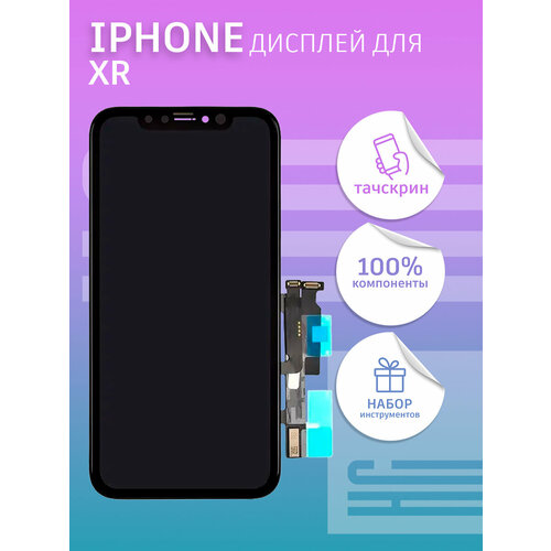 Дисплей для iPhone XR + тачскрин