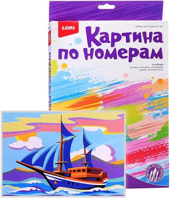 Картина по номерам для малышей «Транспорт» «Корабль» LORI