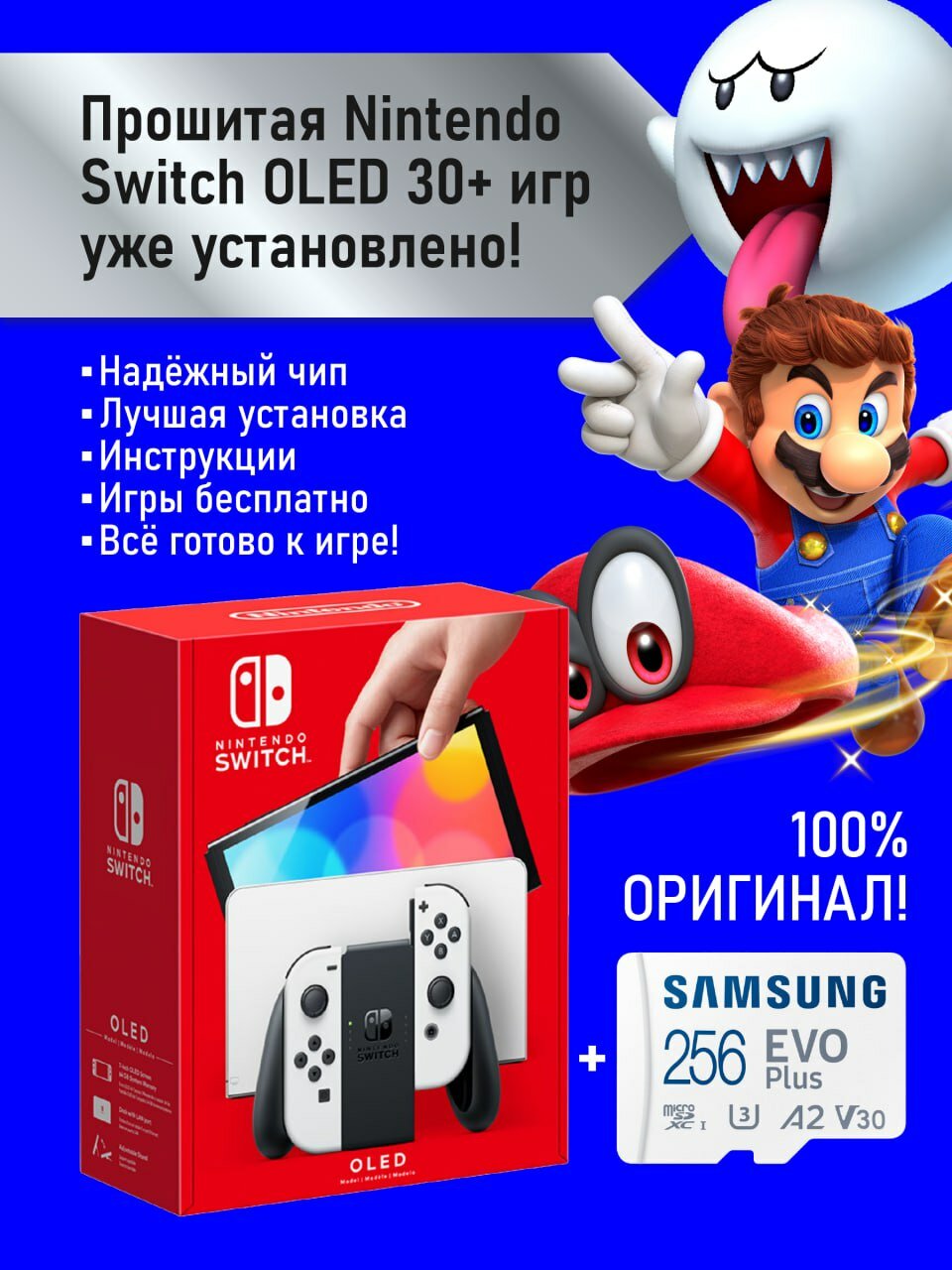 Nintendo Switch OLED Neon Прошитая игровая приставка 256 гб