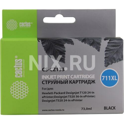 Картридж струйный Cactus CS-CZ133 №711 черный (73мл) для HP DJ T120/T520