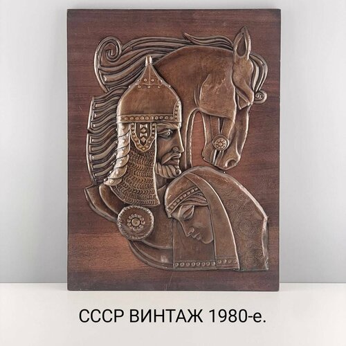 Винтажное настенное панно 