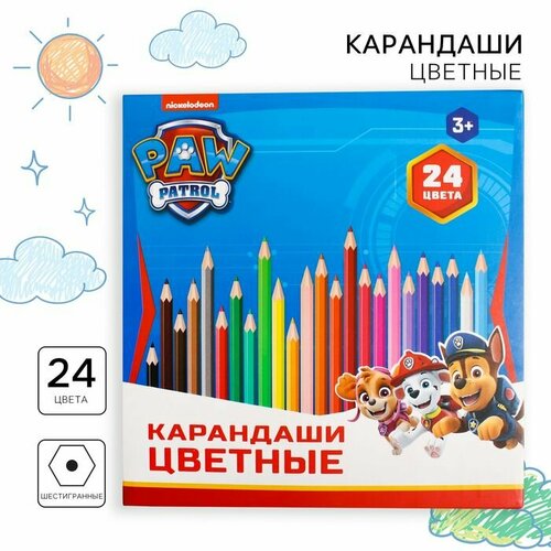 Цветные карандаши 12 цветов трехгранные Щенячий патруль 555₽