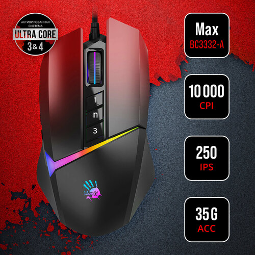 Мышь A4Tech Bloody W60 Max красный 2790₽