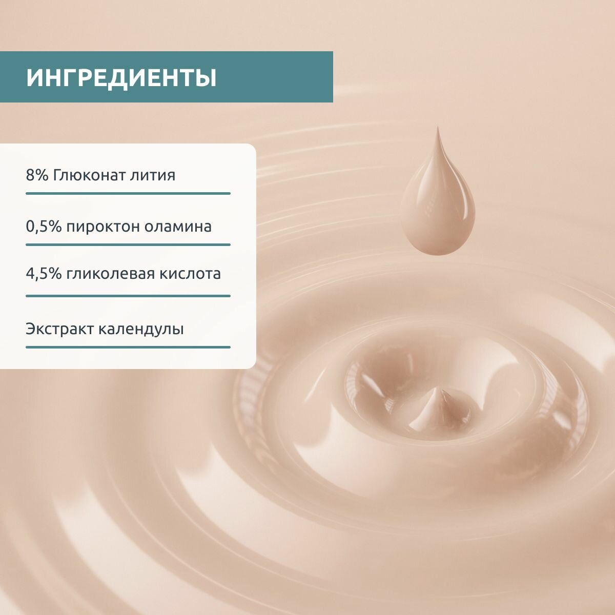 Sesderma SEBOVALIS Гель для лица, 50 мл — фото 1