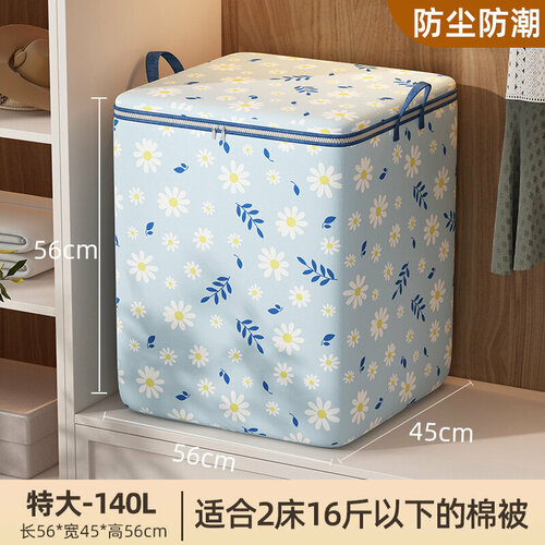 Кофр для хранения одежды ther с ручками синий цвет: 140L-Blue Daisy-Zipper