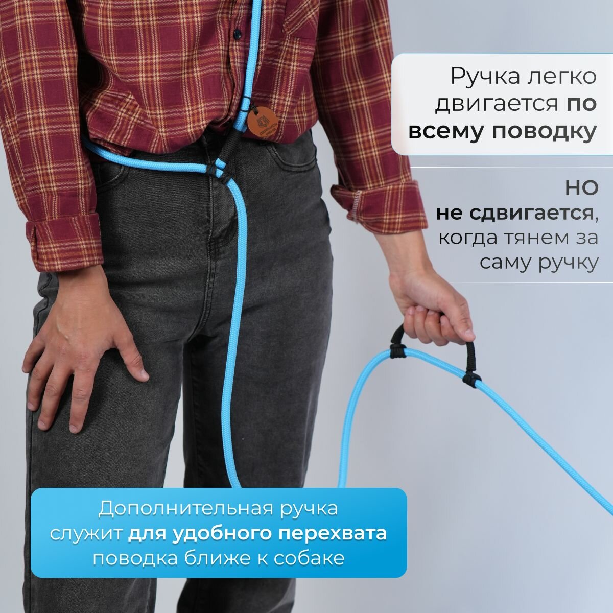 Поводок для собак. Поводок - трансформер с ручкой handsfree для средних пород 5м чек — фото 1