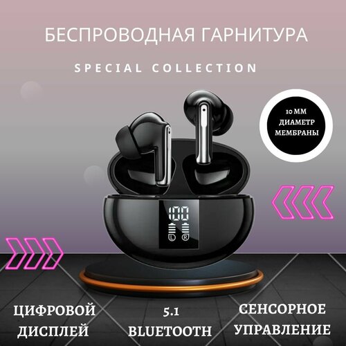 Беспроводные наушники наушники TWS с функцией шумоподавления интеллектуальный ЖК-дисплей стереозвук высокой четкости 2500₽