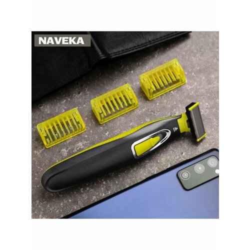 Триммер для волос Luazon LTRI-04 для усовбороды 3 насадк 158500₽