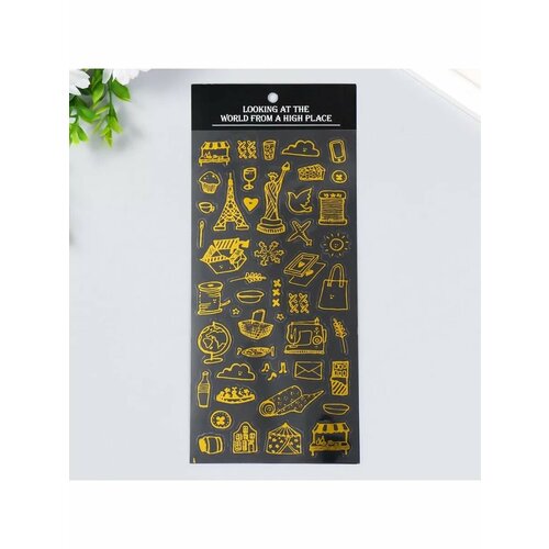 Наклейки Большое путешествие 10х23 см 471₽