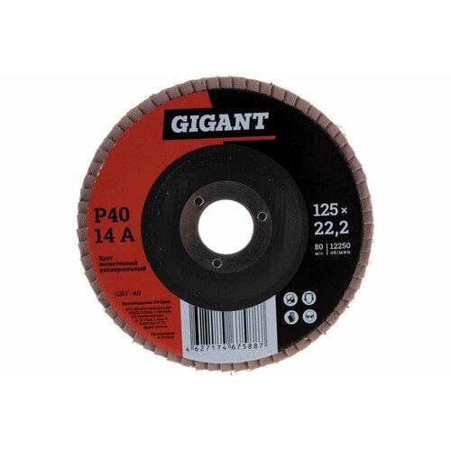 Круг лепестковый торцевой 125x222 мм P40 Gigant GRF-40 498₽