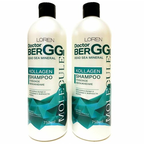 Шампунь для волос Коллаген Doctor Berggi Molecule с минералами мертвого моря 2шт по 750мл 955₽