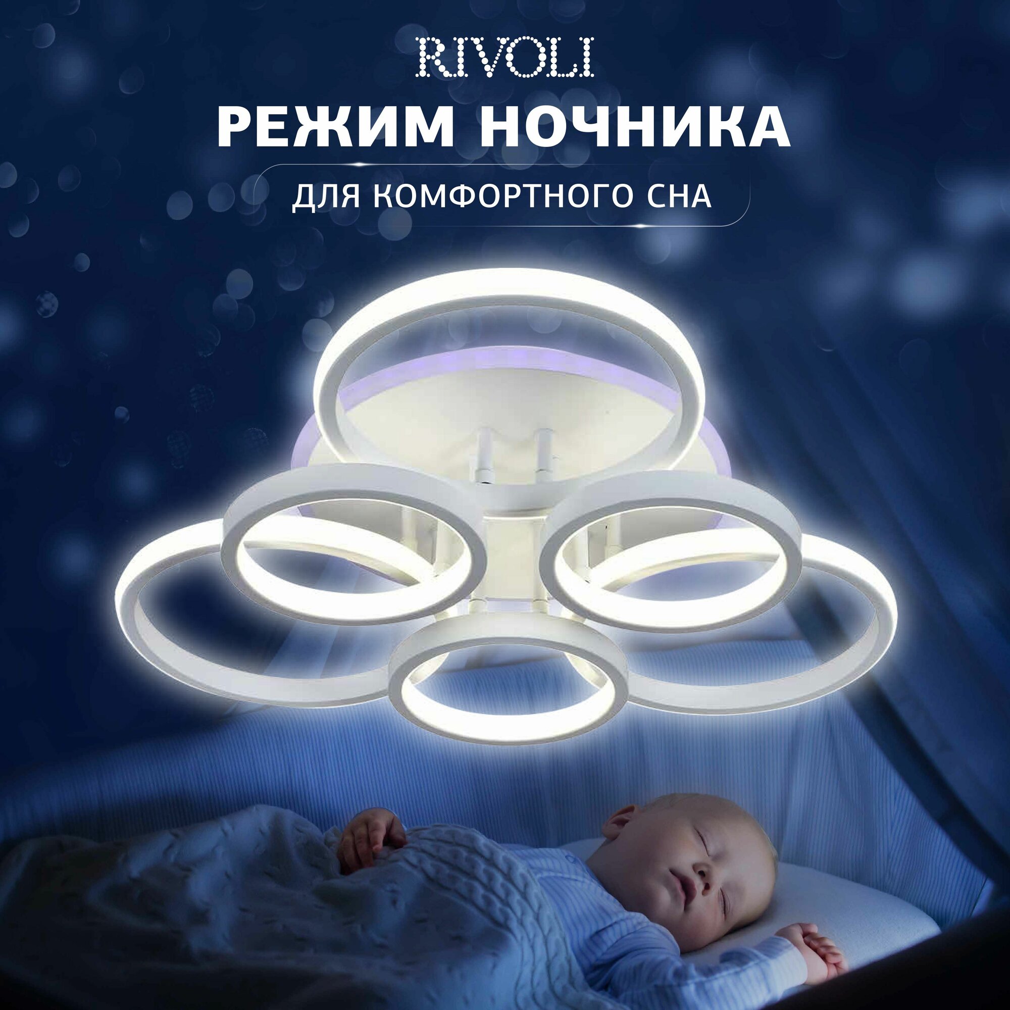 Светодиодная диммируемая люстра с пультом ДУ Rivoli Paula 6088-106 (Б0052409) - фото №13