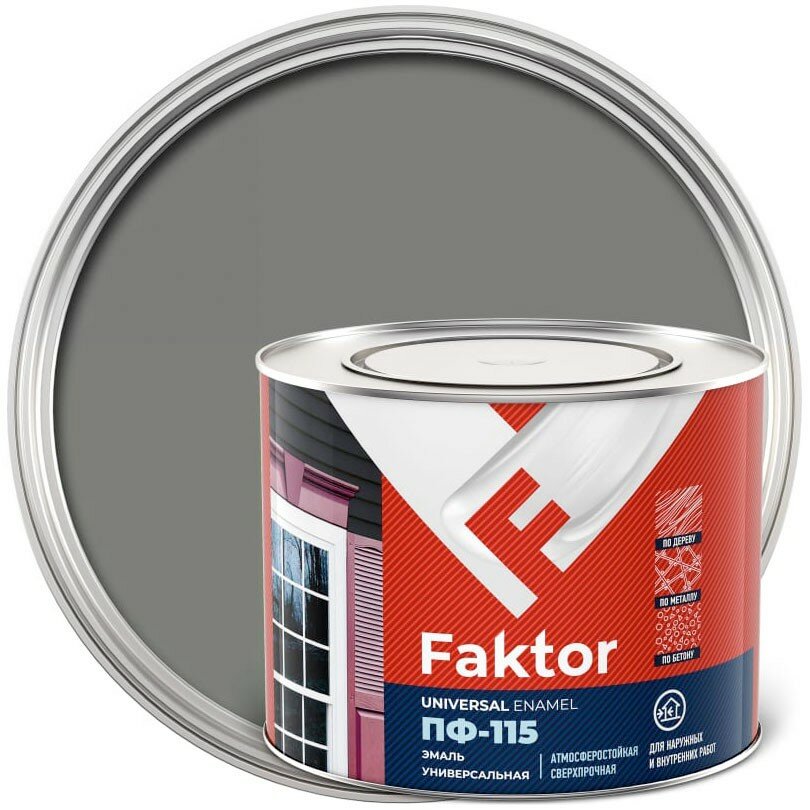 Эмаль ПФ-115 Faktor серая 1.9 кг