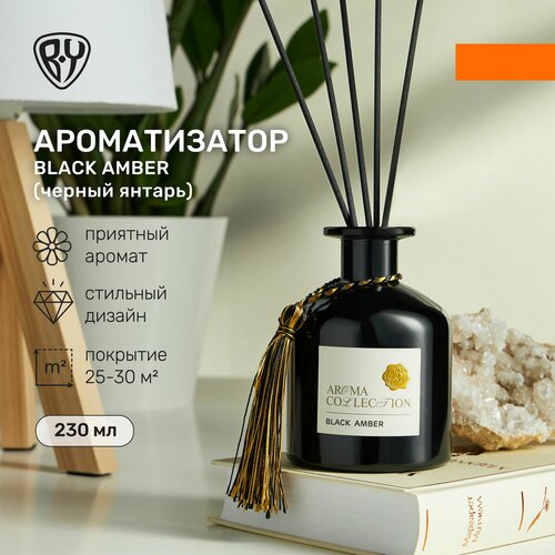 BY Аромадиффузор в декоративном флаконе 230 мл аромат BLACK AMBER 768₽