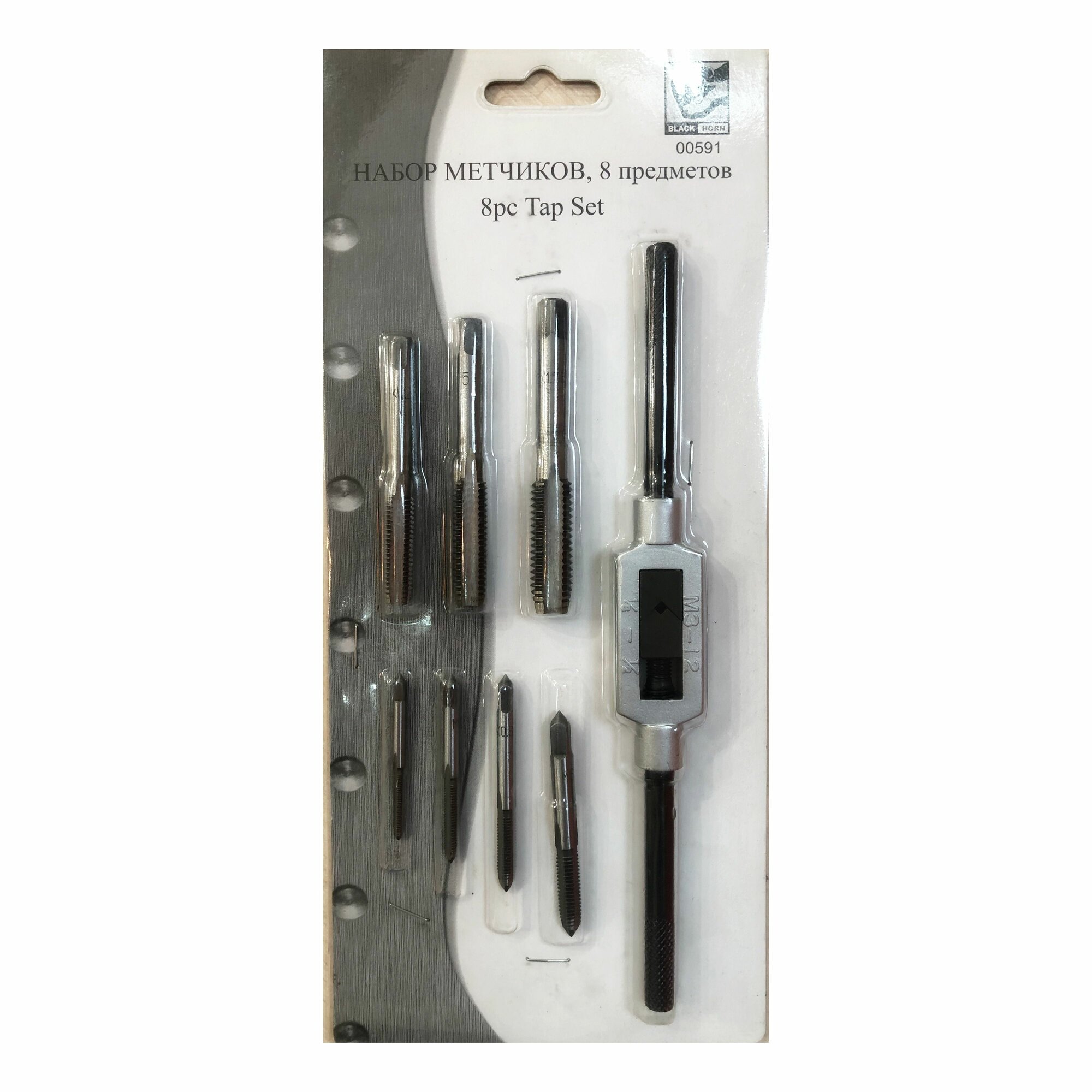 Метчик набор 8 пр 00591 BlackHorn