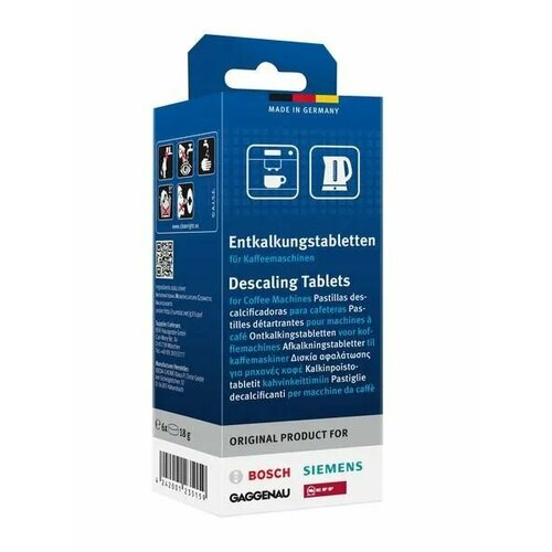 Таблетки от накипи для кофемашины Bosch 6 шт 311864 2350₽