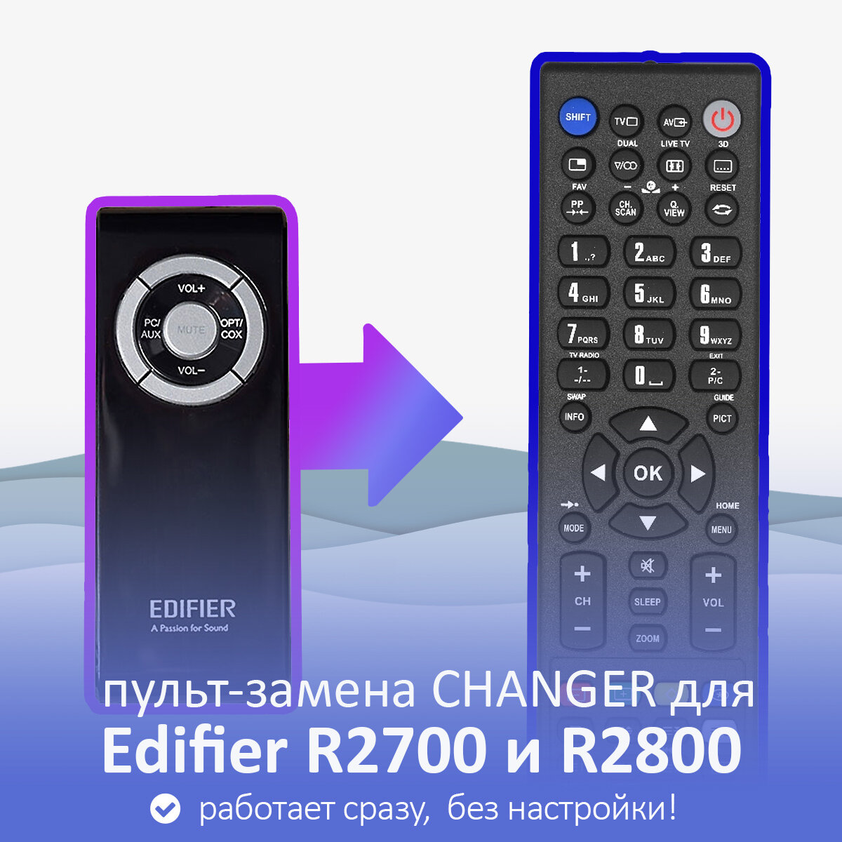 Компьютерная акустика Edifier R2800 (Black) - фото №1
