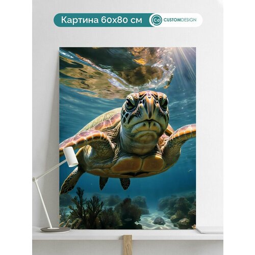 Картина на стену Животные большая 60х80 см №11