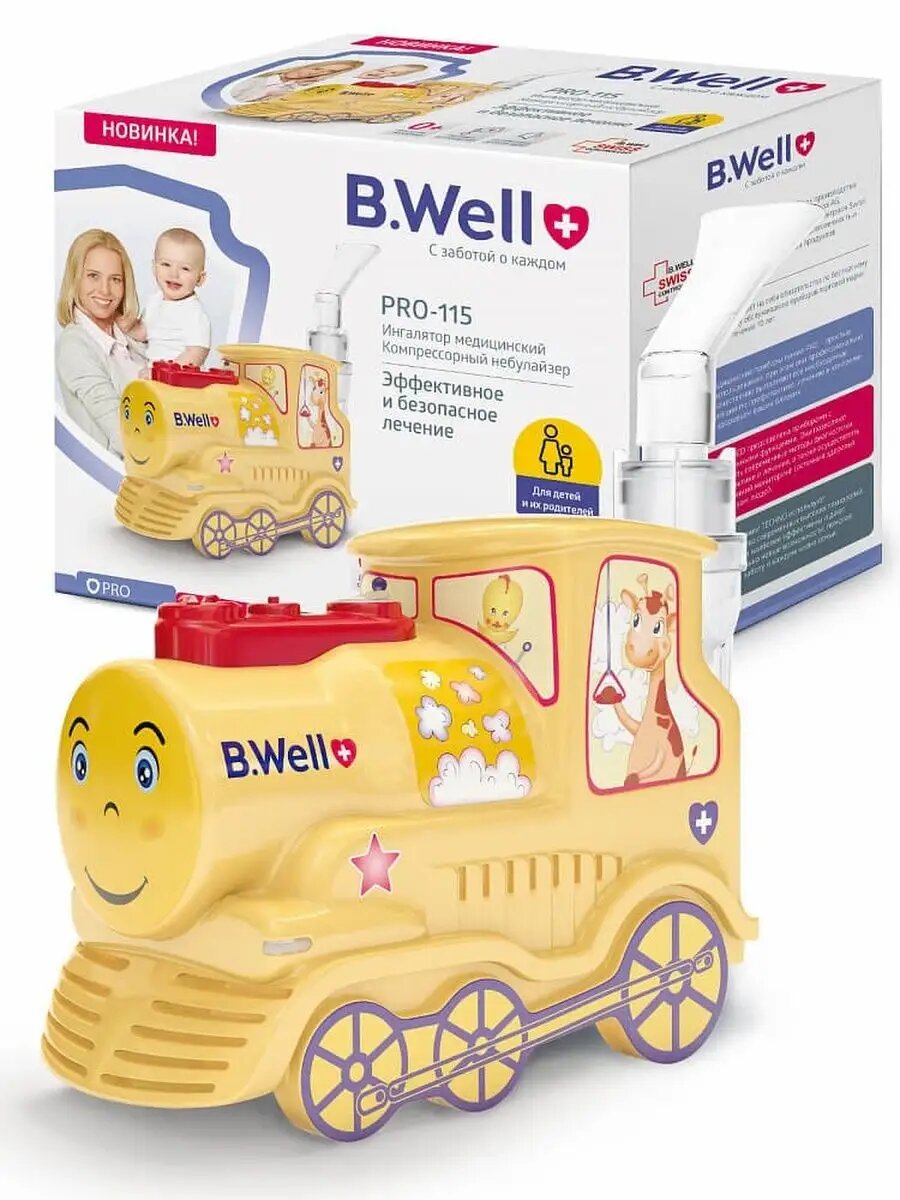 фото Ингалятор B.Well Паровозик PRO-115