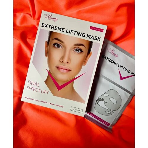 Лифтинг-маска косметическая EXTREME LIFT MASK 1 шт