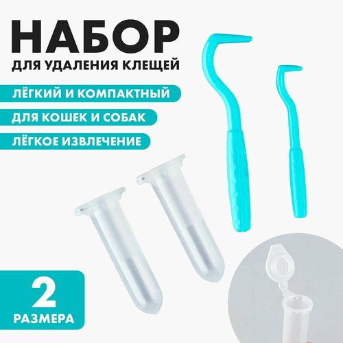 Набор для удаления клещей "Groomroom" для животных и людей