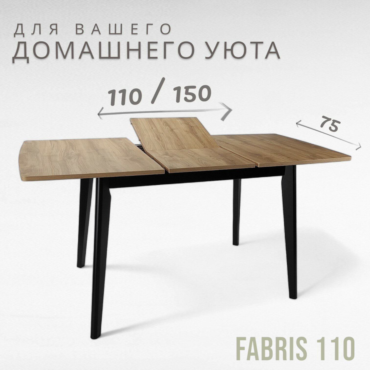 фото FABRIS 100 (VESTORS), дуб навара