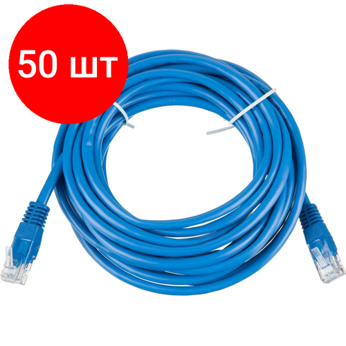 Комплект 50 штук Патч-корд BigTech OPCC017 UTP CCA кат5e5млитоймногожильный синий 9457₽