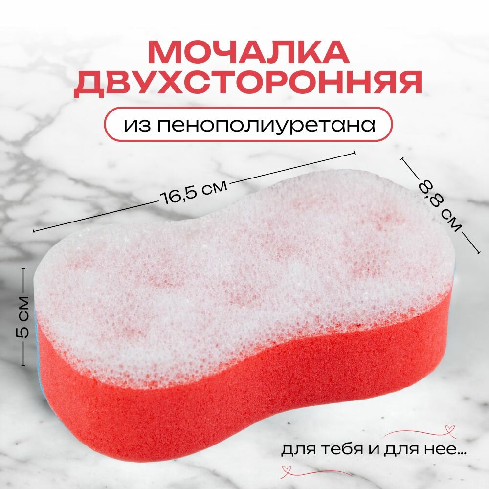 фото Губка Банная линия Фигурная с массажным слоем 11-642