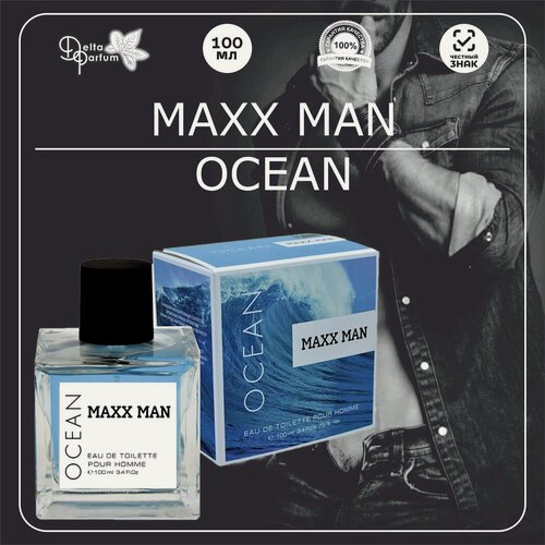 Изображение товара Delta parfum Туалетная вода мужская MAXX MAN OCEAN (Blue Label)