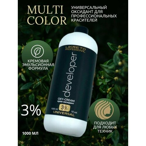 Профессиональный Окислитель 3 % эмульсионный, 1000 мл