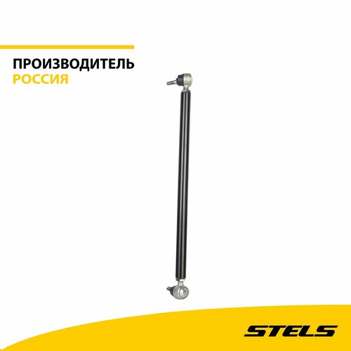 Тяга рулевая в сборе LU099547 item210 9620₽