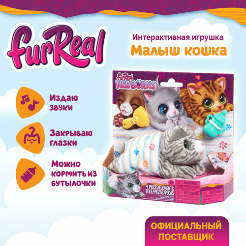 Фурриал Френдс. Интерактивная мягкая игрушка Малыш кошка 15 см, аксессуары. FurReal Friends