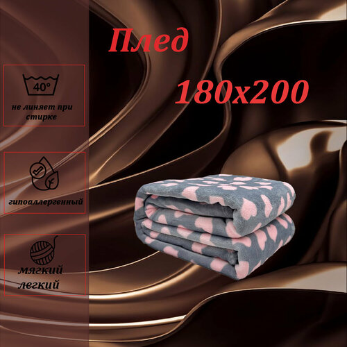 Плед 2 спальный от бренда ООО Яфтекс 1098₽