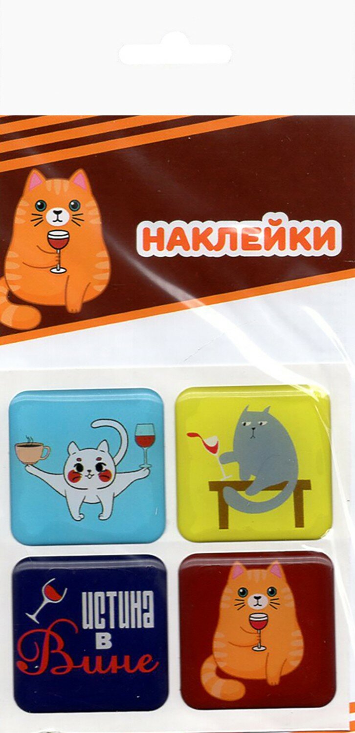 Набор леденцовых наклеек "Коты" смола Липляндия - фото №1