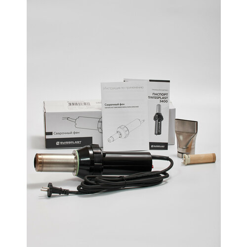 Фен промышленный SWISSPLAST 3400 PRO