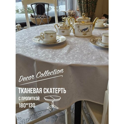 Скатерть на стол водоотталкивающая антипятна овал Joyful Garden 130x180