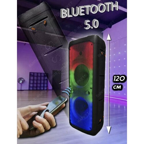 Портативная колонка Беспроводная колонка Bluetooth с FM-радио переносная акустическая система для телефона и компьютера музыкальный динамик 1795000₽