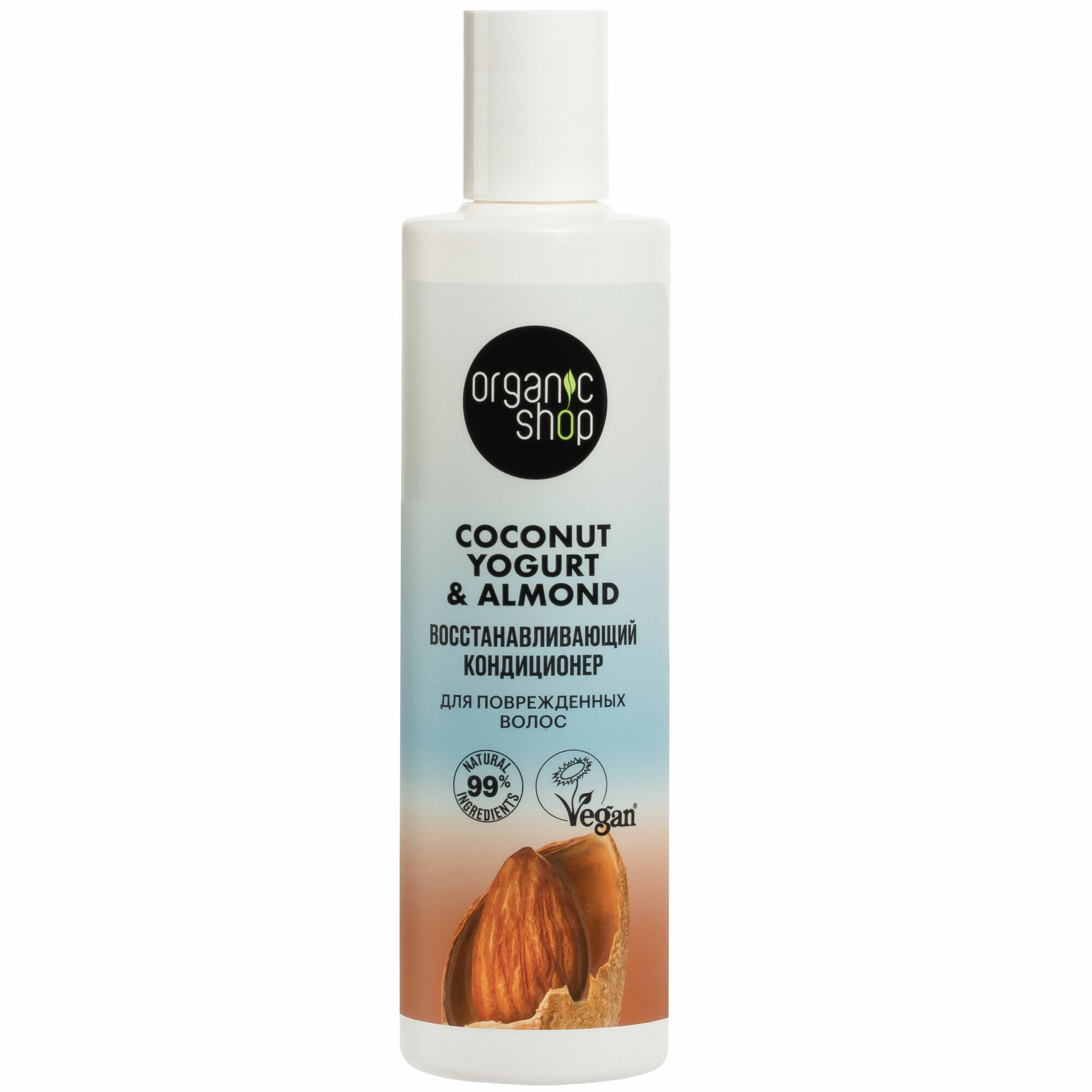фото Organic Shop Кондиционер Coconut yogurt Восстанавливающий для поврежденных волос
