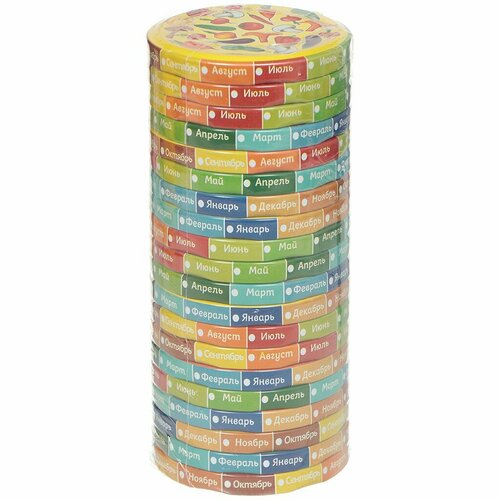 Крышка металл винтовая 20 шт твист-офф Авестар Цветные времена года 111-82 412₽