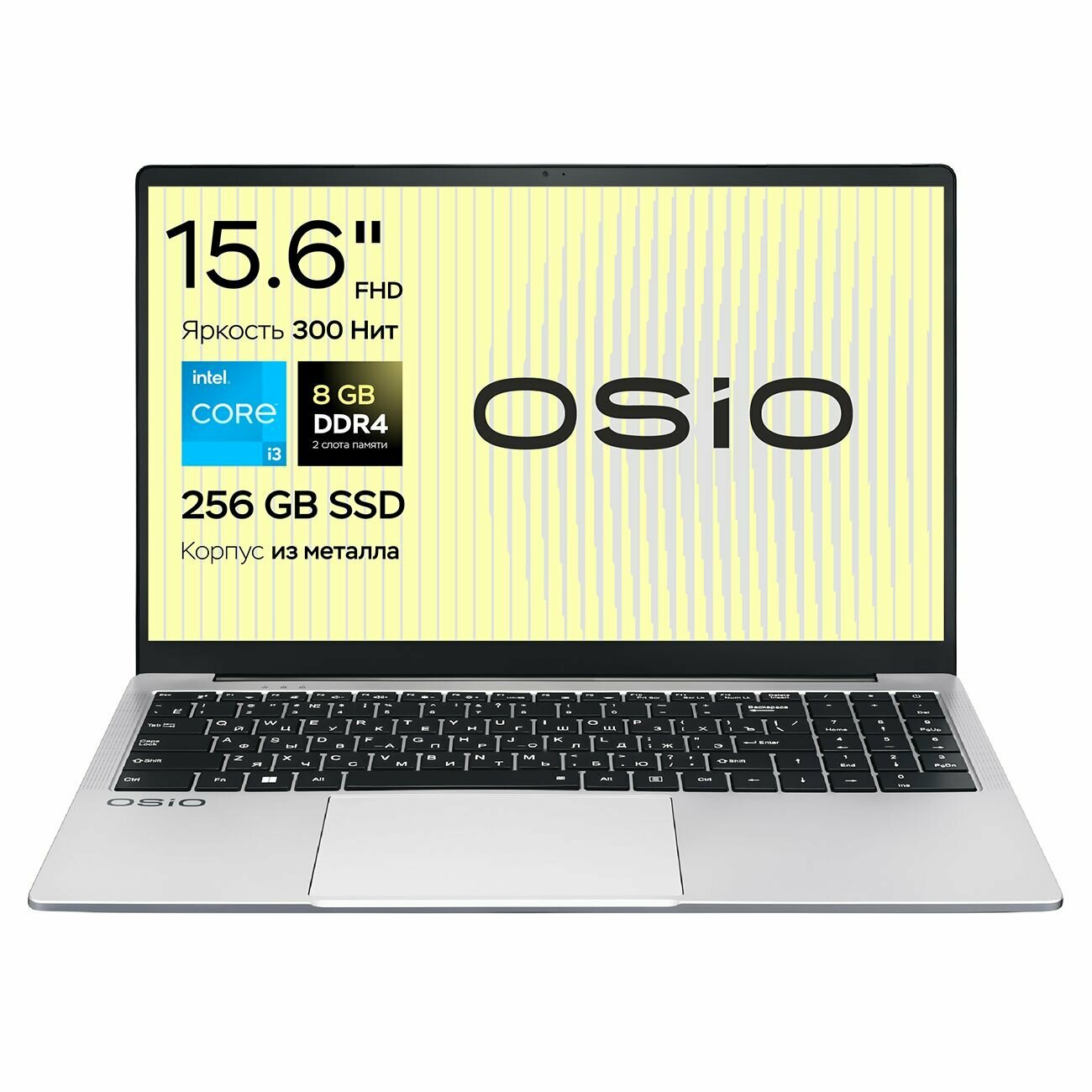 Ноутбук OSIO FocusLine F150i-001/IPS 15.6"(16:9) Full HD (1920x1080) 60 Гц/IntelCore i3 1125G 43.00