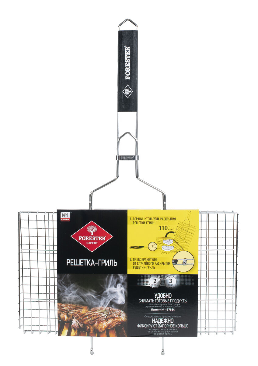 Решетка-гриль Forester BQ-N02 большая 26 x 45 см
