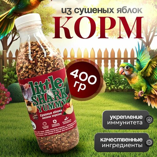 Сушеные яблоки для птиц и грызунов 400 гр 346₽
