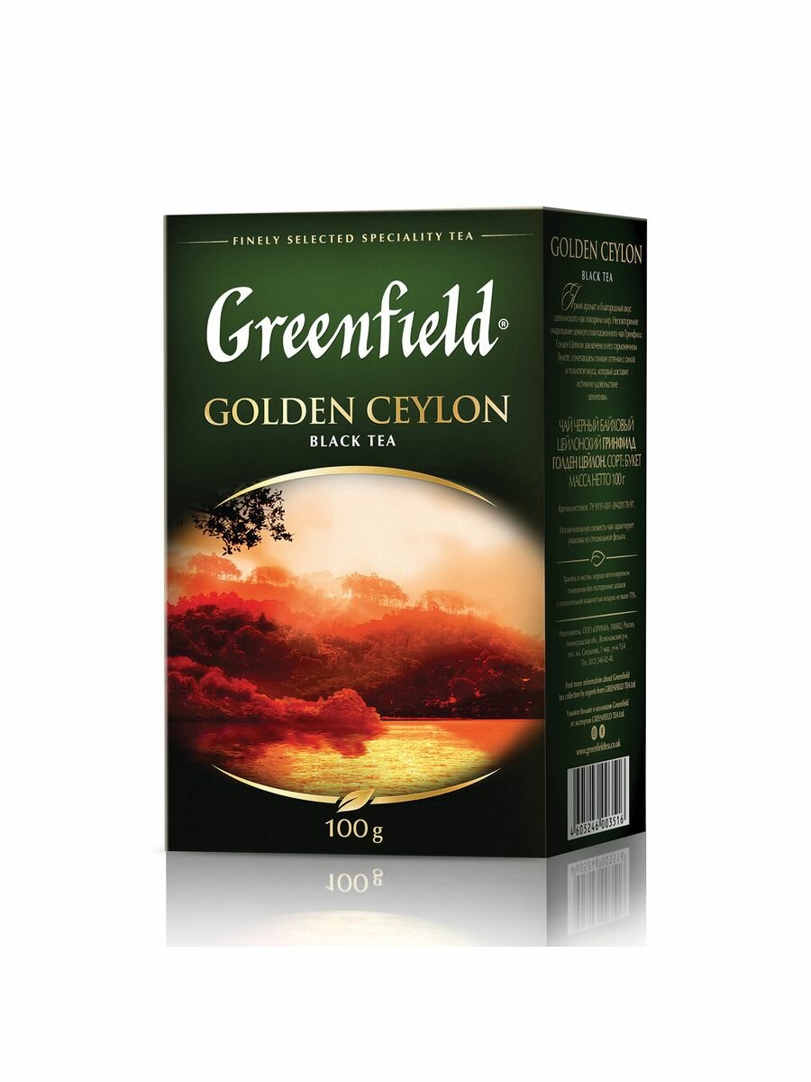 Чай листовой GREENFIELD "Golden Ceylon ОРА" черный 100 г