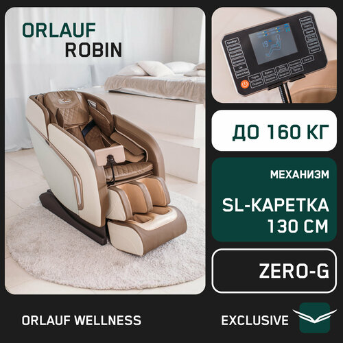 Orlauf Robin