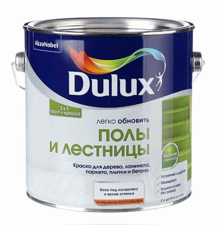 фото Эмаль для полов и лестниц Dulux Легко Обновить база BC акриловая 2 л