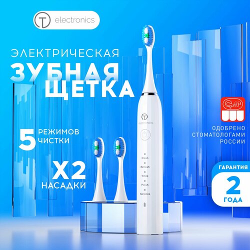 Электрическая звуковая зубная щетка Titan Electronics 2 насадки 220000₽